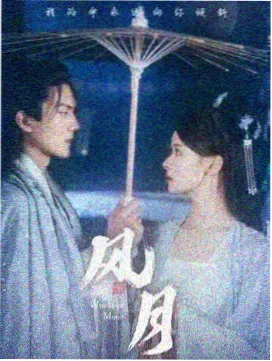 修仙狂徒剑冢石碑彩蛋画面