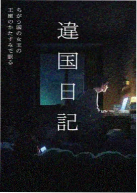 修仙狂徒动画版定档视觉图