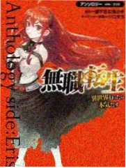 仙门夜话幕后纪实 节目海报